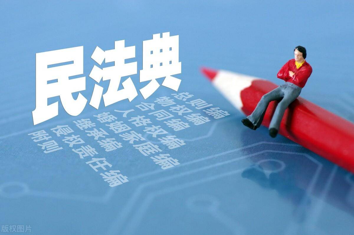 离婚后孩子抚养权问题(民法典有关抚养权的规定)