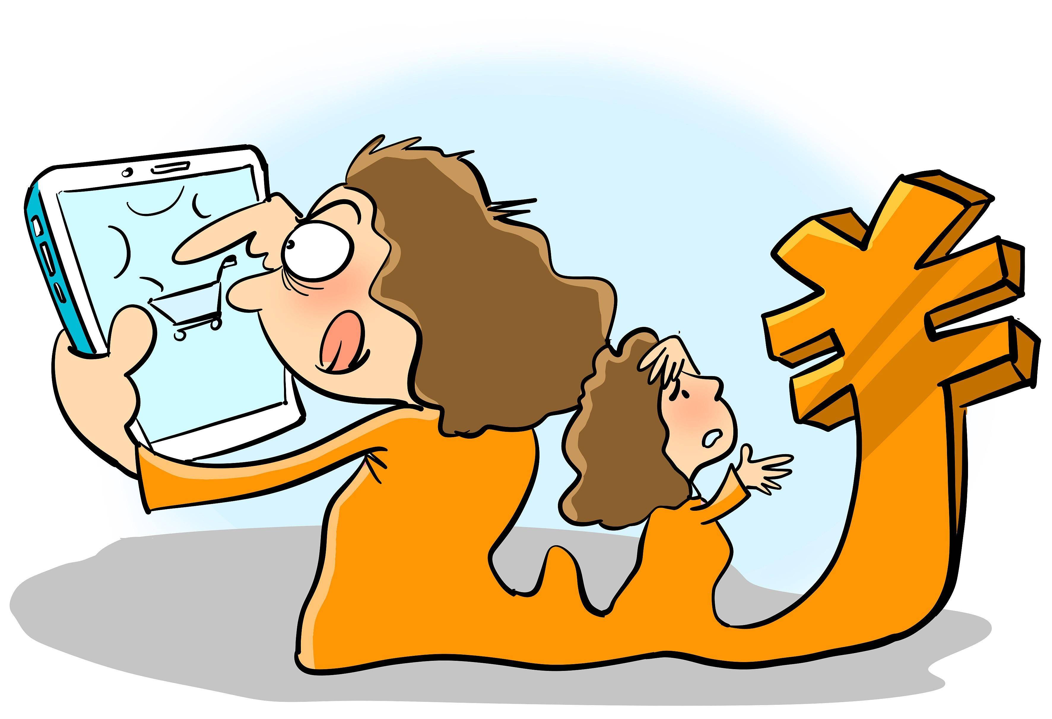 可以退的是定金还是订金(订金可退款的法律依据)