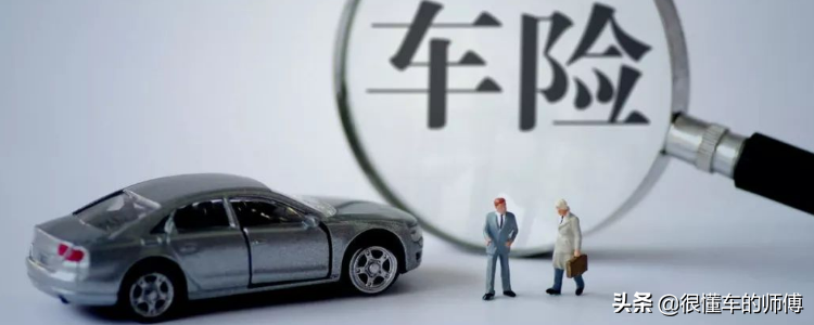 轿车买哪几种保险合适呢(有关汽车必买的四个保险)