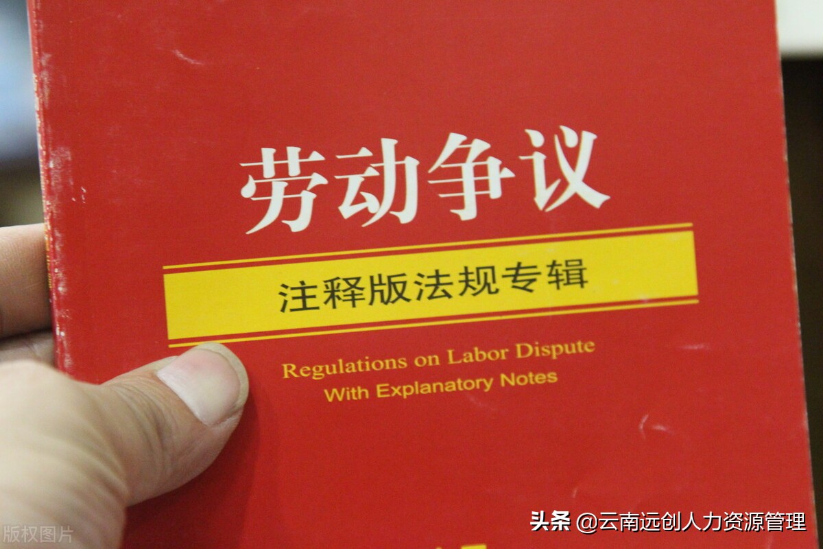 劳动法辞退赔偿金计算(2022年无故辞退员工补偿标准)