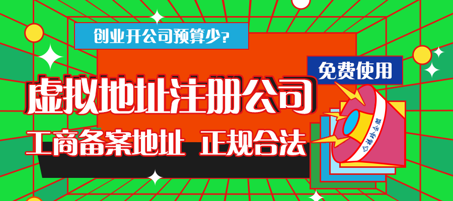 营业执照办理需要多少天(注册营业执照的流程)