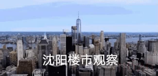 商业契税和维修基金怎么算(首套房维修基金计算方法)