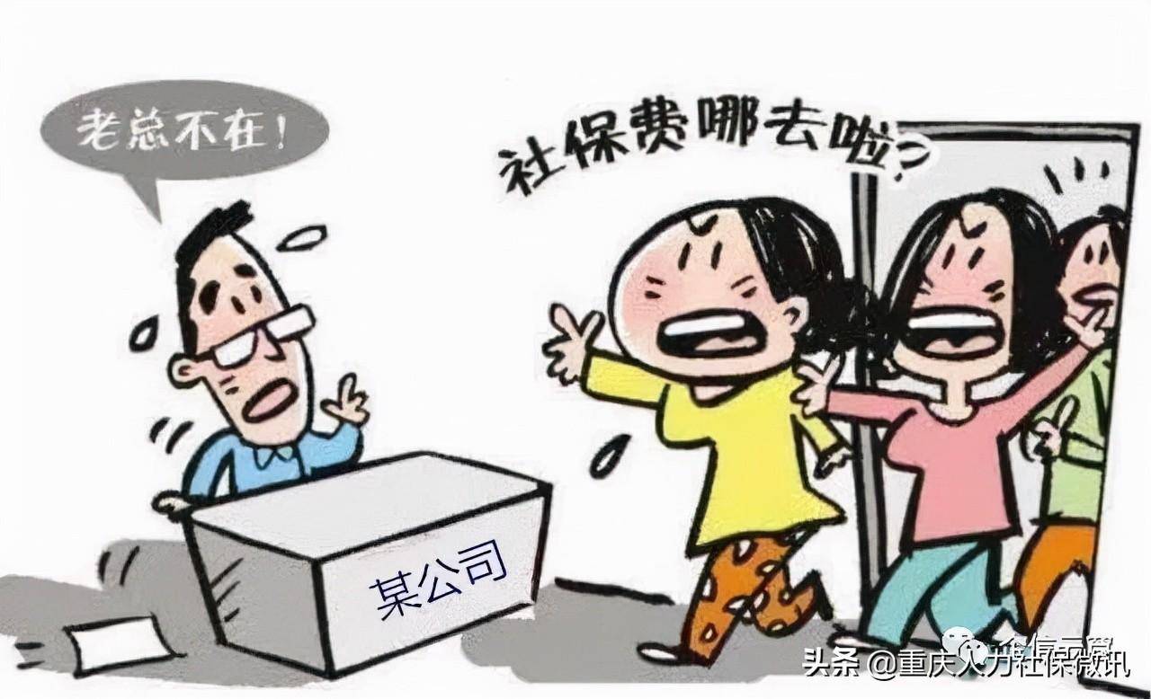 养老保险怎么退钱退多少(个人养老保险退费政策)