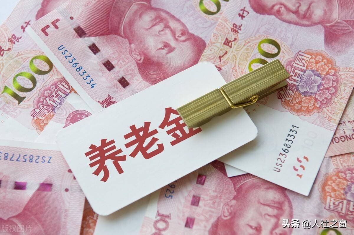 退休养老金计算公式怎么算(城乡居民养老金计算方法举例)