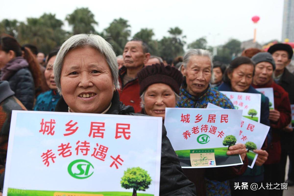 退休养老金计算公式怎么算(城乡居民养老金计算方法举例)