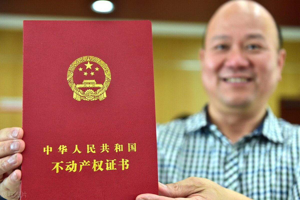 关于房屋所有权证明(房屋产权归属协议书范本)