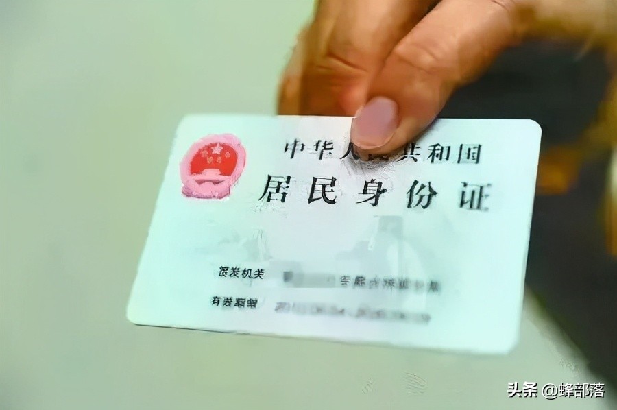 身份证丢了可以叫家人补办吗(亲属代补办身份证步骤)