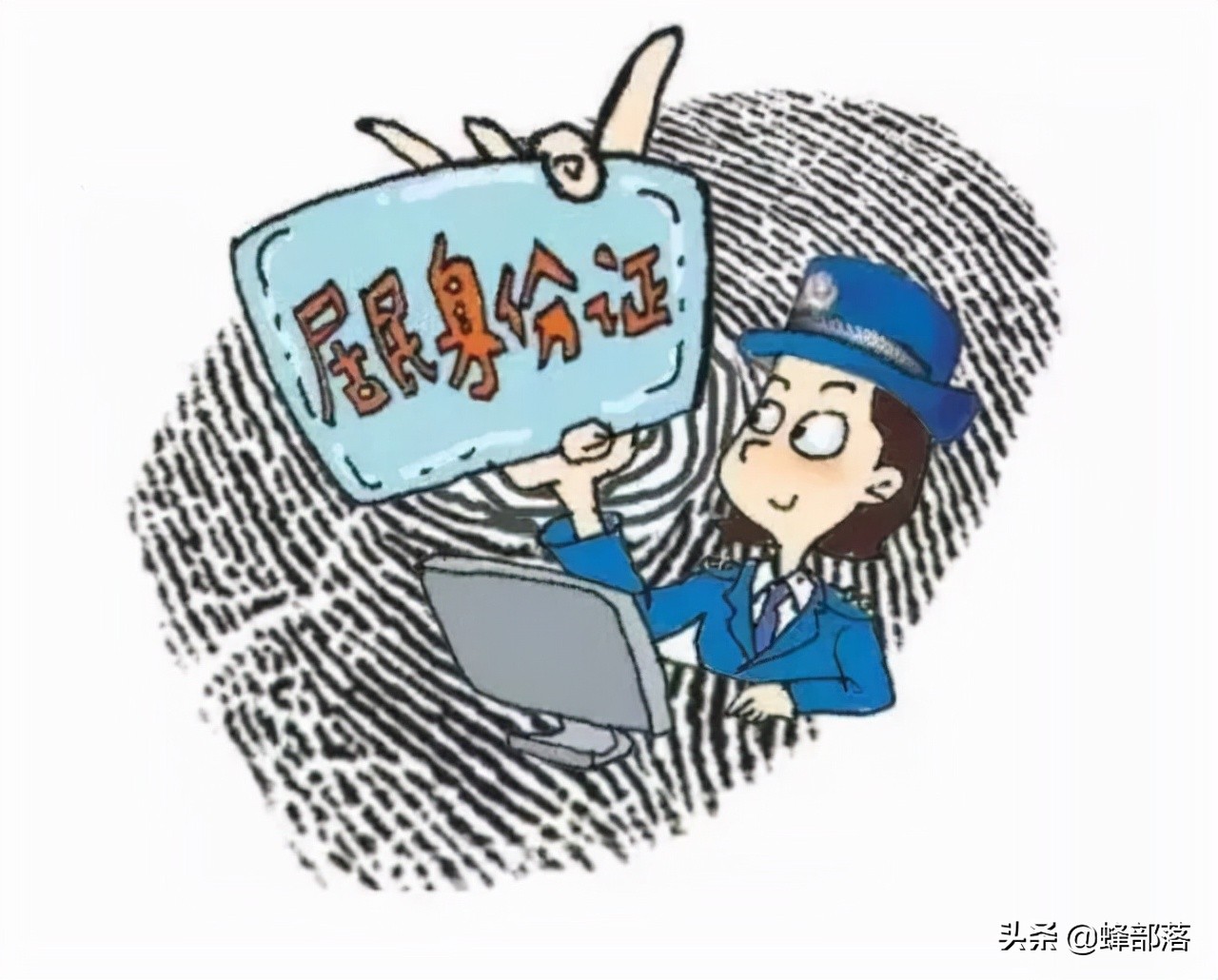 身份证丢了可以叫家人补办吗(亲属代补办身份证步骤)