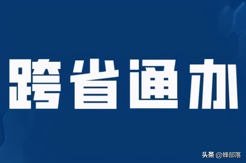 身份证丢了可以叫家人补办吗(亲属代补办身份证步骤)