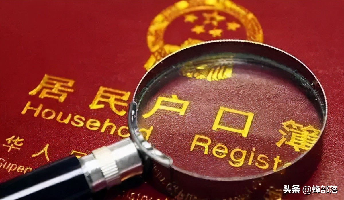 身份证丢了可以叫家人补办吗(亲属代补办身份证步骤)