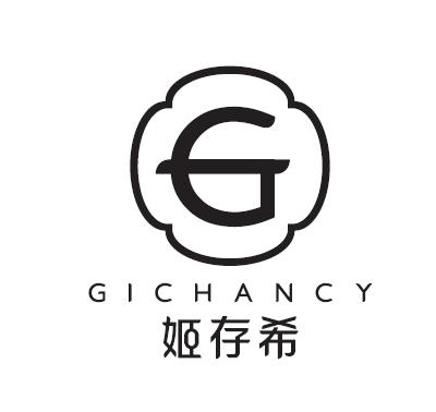 姬存希全球品牌旗舰店即将落成 助力强化新奢形象