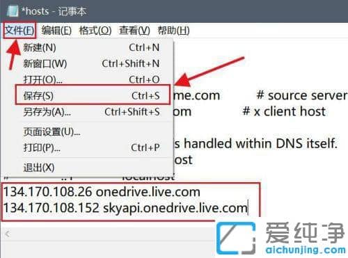 win11系统onedrive无法登录怎么办?
