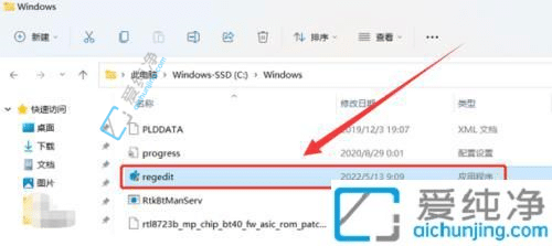 win11打开注册表编辑器的命令-win11打开注册表的方法