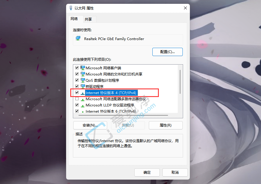 Win11微软账户登录不上怎么办?win11无法登录微软账户