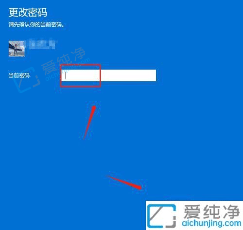 win11怎么取消开机密码-Win11系统取消密码登录的方法