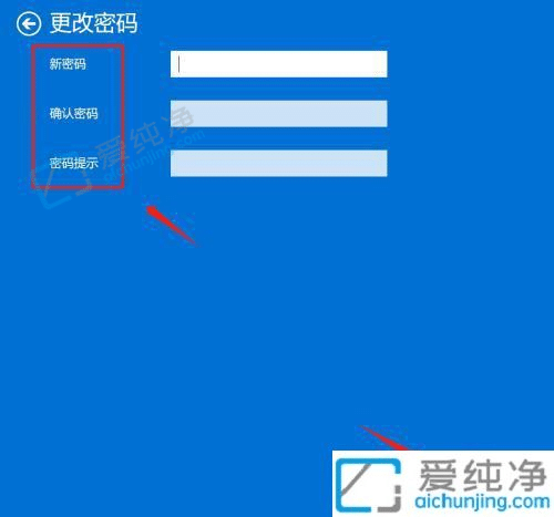 win11怎么取消开机密码-Win11系统取消密码登录的方法