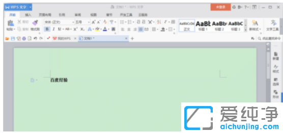 win10纯净版通过注册表设置电脑窗口护眼