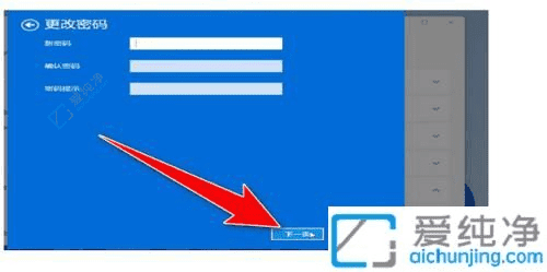 摆脱登录麻烦:Win11系统中彻底删除开机密码的详细步骤