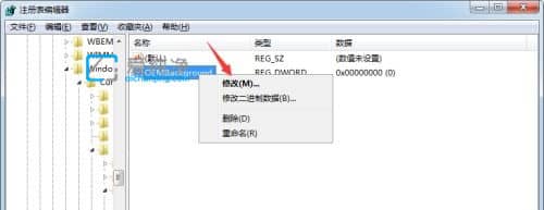 win7开机界面壁纸怎么更改_win7用户登录界面壁纸更换方法