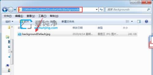 win7开机界面壁纸怎么更改_win7用户登录界面壁纸更换方法