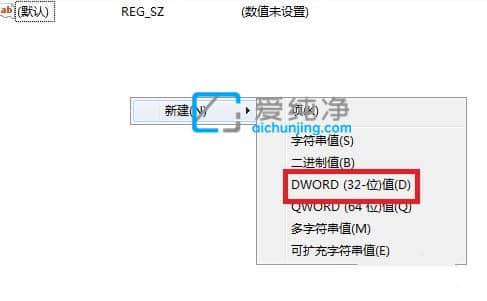 win7更换登录界面壁纸_Win7开机界面壁纸怎么改