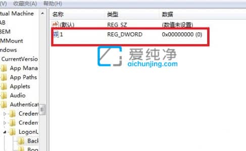 win7更换登录界面壁纸_Win7开机界面壁纸怎么改