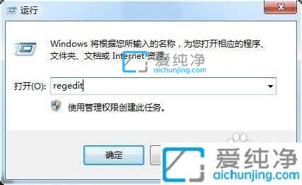 win7注册表编辑器在哪儿-win7怎么打开注册表编辑