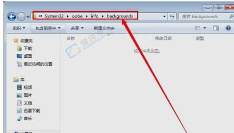 win7如何更改开机背景图片-如何更换Win7的登录界面背景