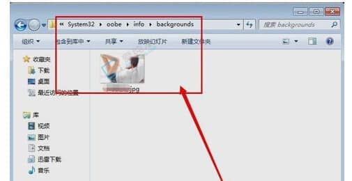 win7如何更改开机背景图片-如何更换Win7的登录界面背景