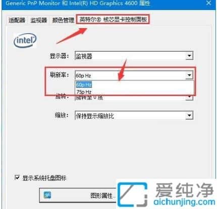 win10切换用户登录后闪屏怎么办?win10新建用户登录一直闪屏