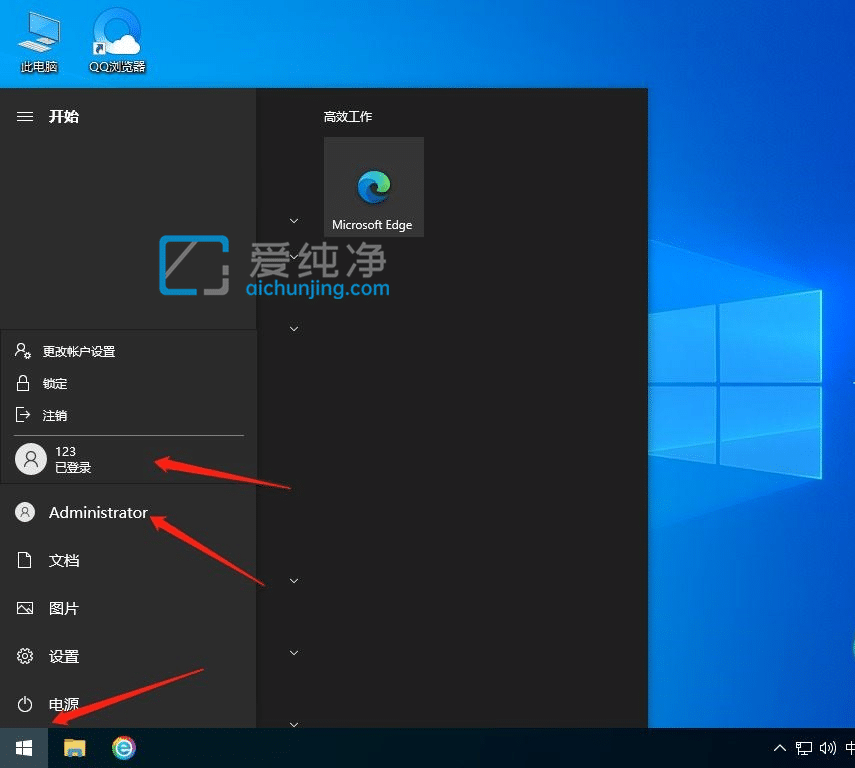 win10如何登录微软账号_如何使用微软账号登录win10