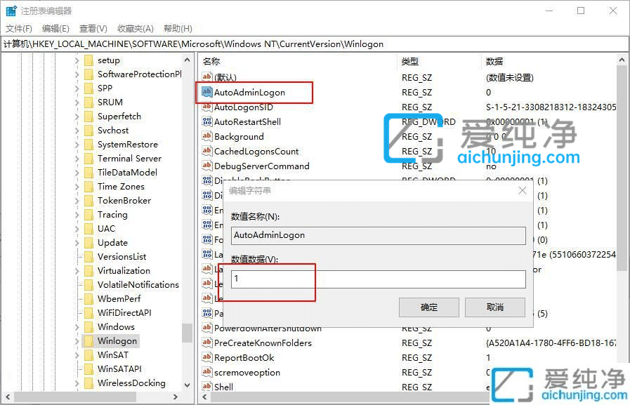 win10如何设置开机自动登录_win10自动登录不用输入密码