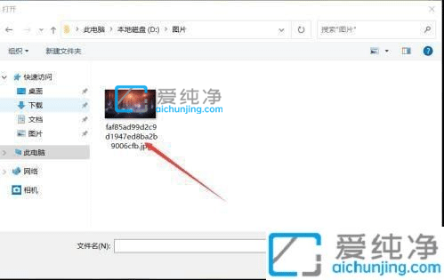 win10系统怎么设置图片密码-win10怎么设置图片密码登录