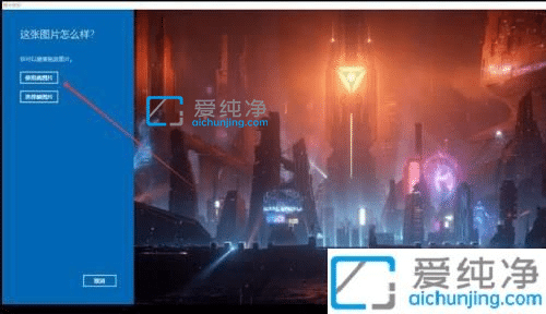win10系统怎么设置图片密码-win10怎么设置图片密码登录