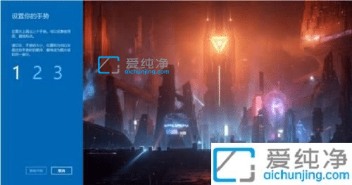 win10系统怎么设置图片密码-win10怎么设置图片密码登录