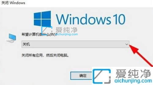 win10电脑怎么切换用户登录-Win10系统如何切换账户