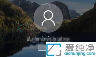 win10系统自动登录设置-电脑设置不需要密码自动登录