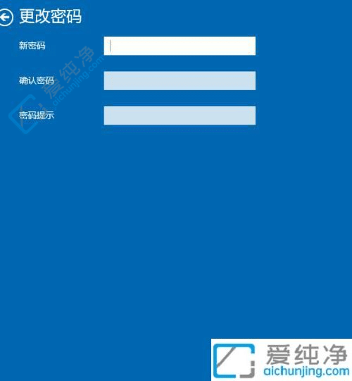 windows10如何取消登录密码-怎么关闭电脑密码登录