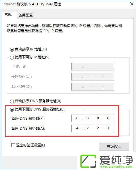 Win10系统提示我们无法让你登录,内部服务器错误500