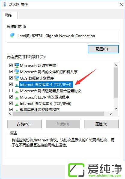 Win10系统提示我们无法让你登录,内部服务器错误500