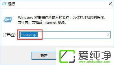 Win10系统提示我们无法让你登录,内部服务器错误500