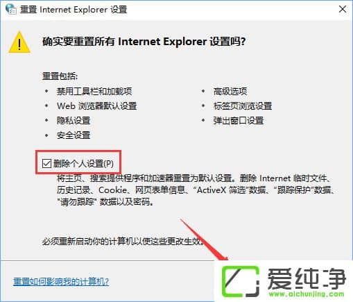 Win10系统提示我们无法让你登录,内部服务器错误500