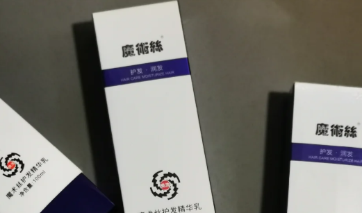 魔术丝乌发乳白发转黑有用吗1