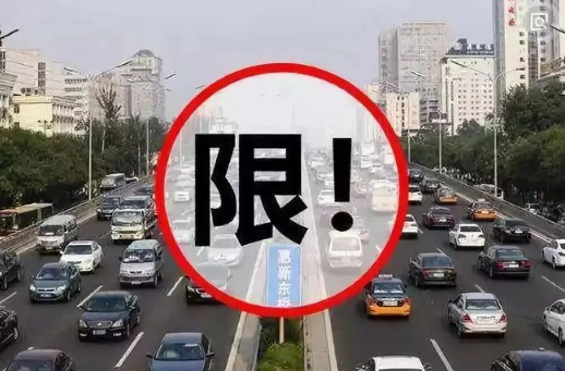 2024清明节深圳限行外地车牌吗