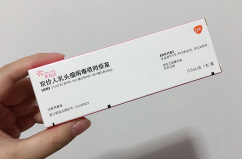 HPV疫苗能约几价就打几价吗1