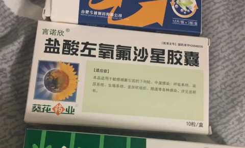 尿路感染吃诺氟还是左氧好些1