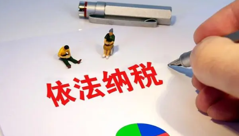 个人所得税一键确认后会显示什么金额