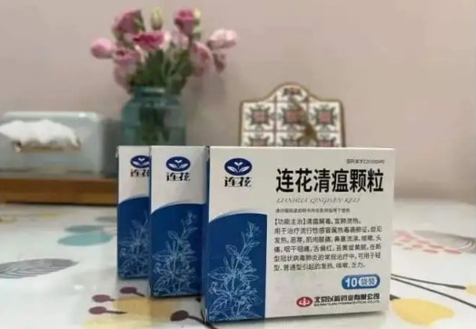 连花清瘟颗粒一次吃两包有事吗1