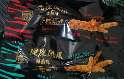 汉盛堂虎皮凤爪好吃吗1