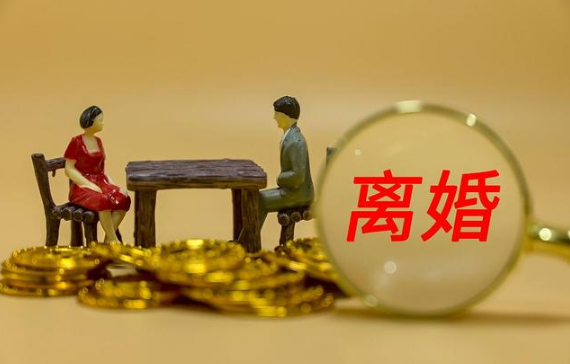 离婚冷静期30天后一方不去怎么办3